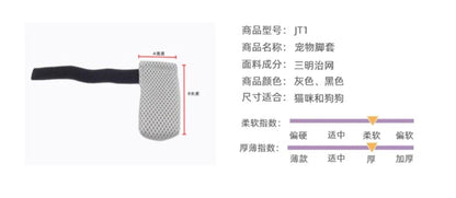 Pet Paw Protectors - anti - Scratch & Floor Protection Shoes for Cats and Dogs