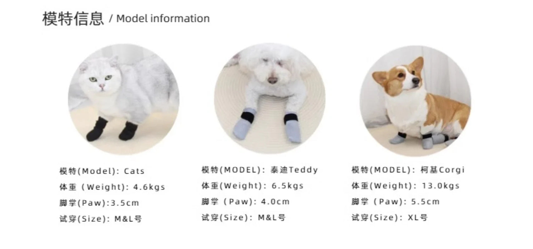 Pet Paw Protectors - anti - Scratch & Floor Protection Shoes for Cats and Dogs