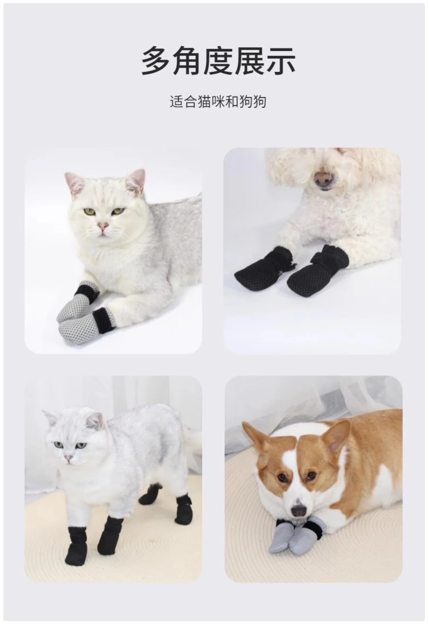 Pet Paw Protectors - anti - Scratch & Floor Protection Shoes for Cats and Dogs